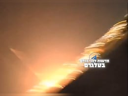 Video: Iranian Missile Evades 10 Interceptor Rockets, Hits Target