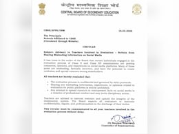 CBSE का कड़ा निर्देश: बोर्ड कॉपी चेक करने वाले टीचर्स अब सोशल मीडिया पर नहीं डाल पाएंगे कोई भी जानकारी