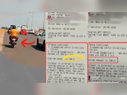 ये कैसा चालान! कार ने बाइक को मारी टक्कर, पुलिस ने काट दिया 0 रुपये का चालान, सोशल मीडिया पर वायरल