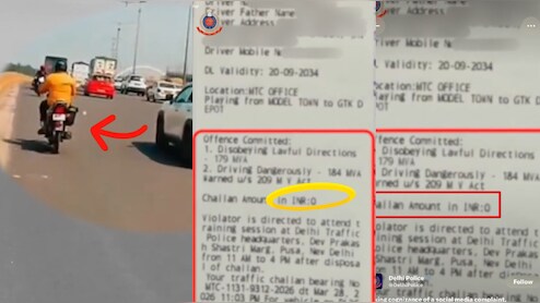 ये कैसा चालान! कार ने बाइक को मारी टक्कर, पुलिस ने काट दिया 0 रुपये का चालान, सोशल मीडिया पर वायरल
