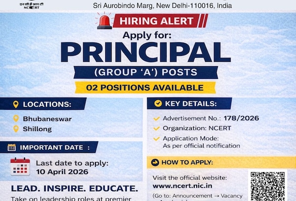 NCERT Recruitment 2026: सरकारी स्कूल में 'प्रिंसिपल' बनने का सुनहरा मौका, जानें कैसे करें Apply