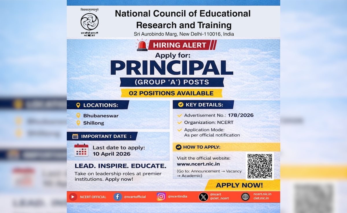 NCERT Recruitment 2026: सरकारी स्कूल में 'प्रिंसिपल' बनने का सुनहरा मौका, जानें कैसे करें Apply