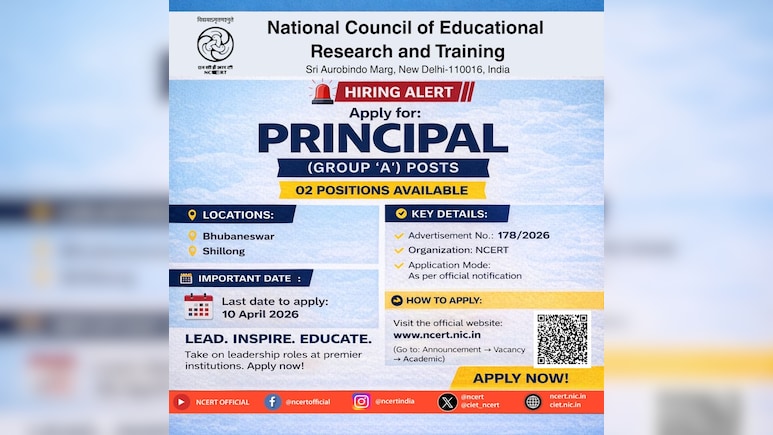 NCERT Recruitment 2026: सरकारी स्कूल में 'प्रिंसिपल' बनने का सुनहरा मौका, जानें कैसे करें Apply