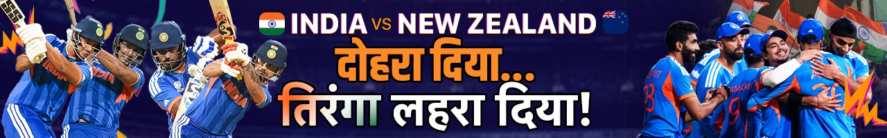 T20 Cricket world cup Final