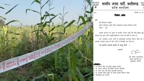 Chhattisgarh News: भाजपा नेता विनय ताम्रकार पार्टी से निलंबित, Durg के फार्महाउस में अफीम की खेती करने का आरोप