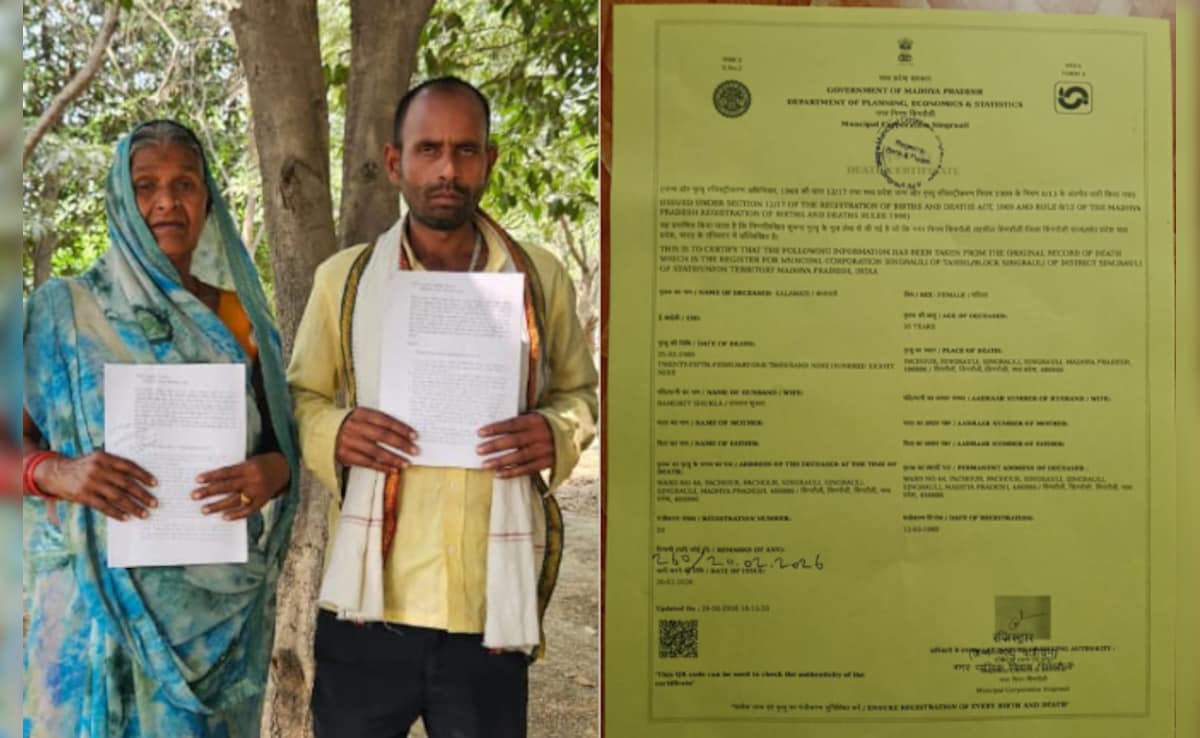 एक महिला की दो बार 'मौत'! एमपी में जमीन के लिए बड़ा गड़बड़ घोटाला, बना दिया डुप्लीकेट डेथ सर्टिफिकेट