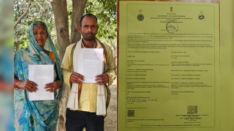एक महिला की दो बार 'मौत'! एमपी में जमीन के लिए बड़ा गड़बड़ घोटाला, बना दिया डुप्लीकेट डेथ सर्टिफिकेट