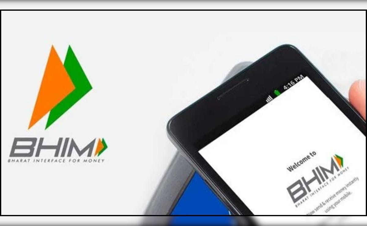 BHIM App Update: भीम ऐप से बिना PIN के होगी पेमेंट, आया नया फीचर, बायोमेट्रिक से 5,000 रुपये तक कर सकेंगे UPI पेमेंट