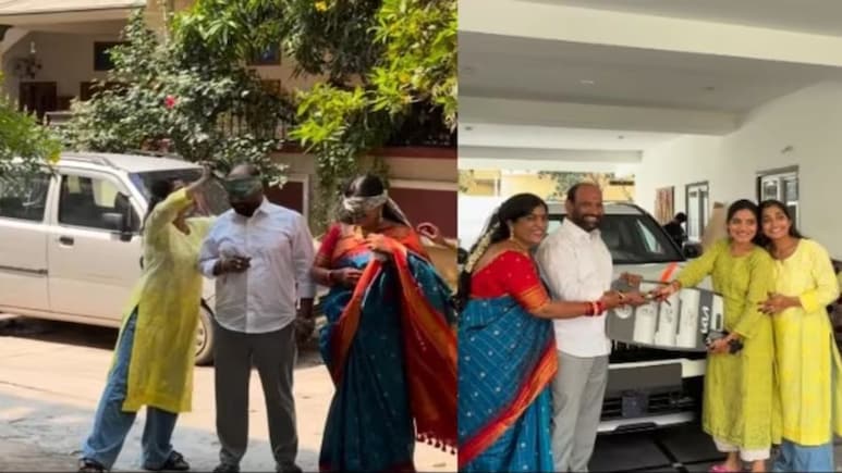 बेटियों ने दिया जिंदगी का सबसे बड़ा सरप्राइज, आंखों से पट्टी हटते ही रो पड़े माता-पिता, देखें दिल छू लेने वाला वीडियो