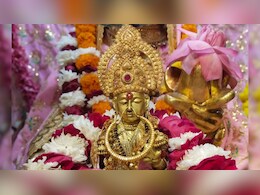 Sheetala Saptami 2026: शीतला सप्तमी पर आज भूलकर भी न करें ये काम, जानें कौन से उपाय करना माना जाता है शुभ