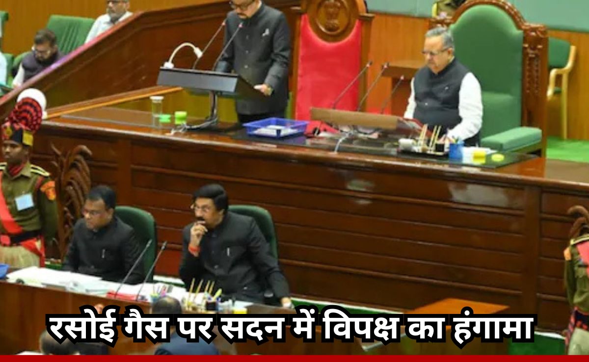 रसोई गैस को लेकर विधानसभा में विपक्ष का हंगामा, सभापति ने 30 कांग्रेसी सदस्यों को निलंबित किया, फिर वापस लिया