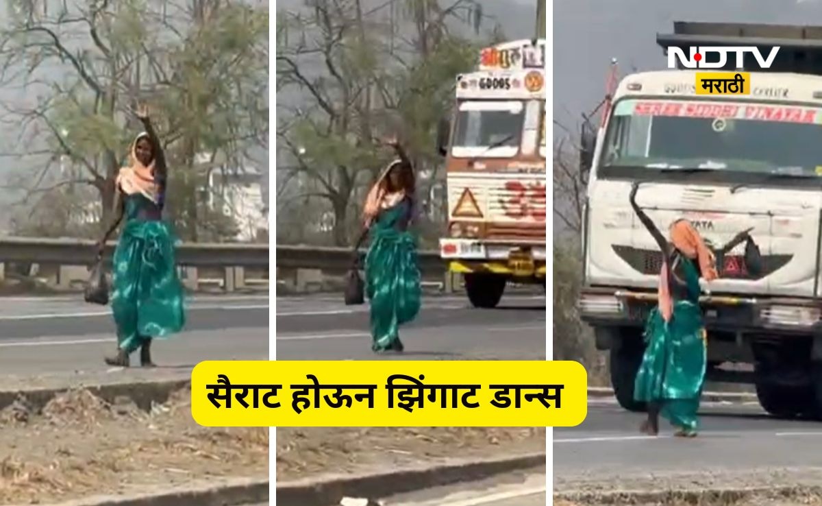 Viral Video Drunk woman dances on Mumbai-Ahmedabad highway Virar Vasai News