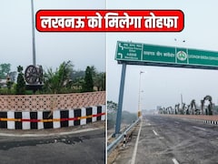 लखनऊ वालों को मिलेगी ट्रैफिक जाम से राहत, राजधानी को आज मिलेगा 1519 करोड़ के ग्रीन कॉरिडोर का तोहफा