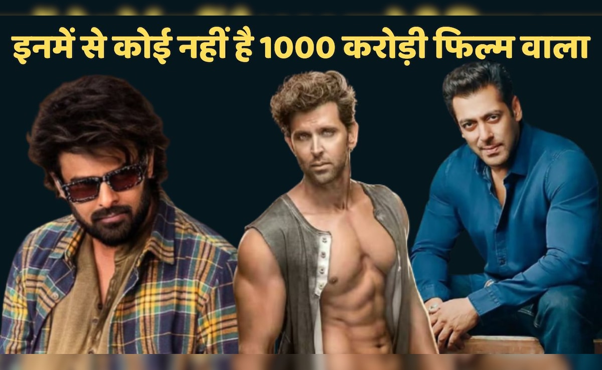 बॉलीवुड का सबसे कंट्रोवर्शियल हीरो, इसके नाम दर्ज हैं 1000-1000 करोड़ की 4 फिल्में, आज तक कोई दूसरा नहीं बना सका ये रिकॉर्ड