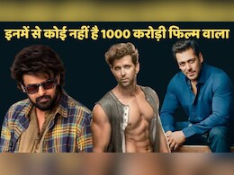 बॉलीवुड का सबसे कंट्रोवर्शियल हीरो, इसके नाम दर्ज हैं 1000-1000 करोड़ की 4 फिल्में, आज तक कोई दूसरा नहीं बना सका ये रिकॉर्ड