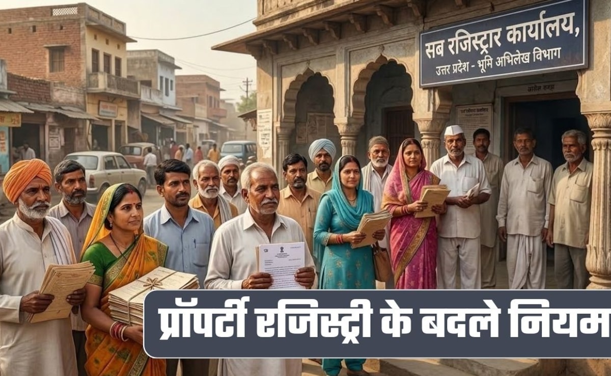 नोएडा-ग्रेटर नोएडा में प्रॉपर्टी रजिस्ट्री के नाम पर नहीं होगा फर्जीवाड़े का खेल, यूपी सरकार लगा रही डिजिटल नकेल