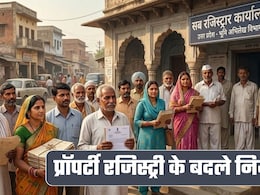 नोएडा-ग्रेटर नोएडा में प्रॉपर्टी रजिस्ट्री के नाम पर नहीं होगा फर्जीवाड़े का खेल, यूपी सरकार लगा रही डिजिटल नकेल
