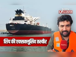 डार्क मोड, ईरानी तट के किनारे सफर...होर्मुज के खतरों के बीच से जहाज को कैसे भारत ले आया कप्तान