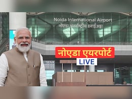 LIVE: नोएडा को आज मिलेगी नई 'उड़ान', PM मोदी करेंगे जेवर एयरपोर्ट का उद्घाटन