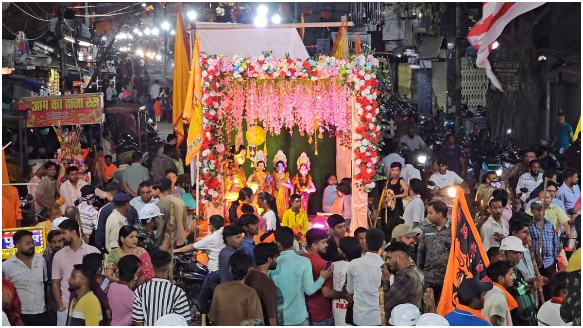 Hazaribagh International Ram Navami 2026 Hazaribagh International Ram Navami 2026