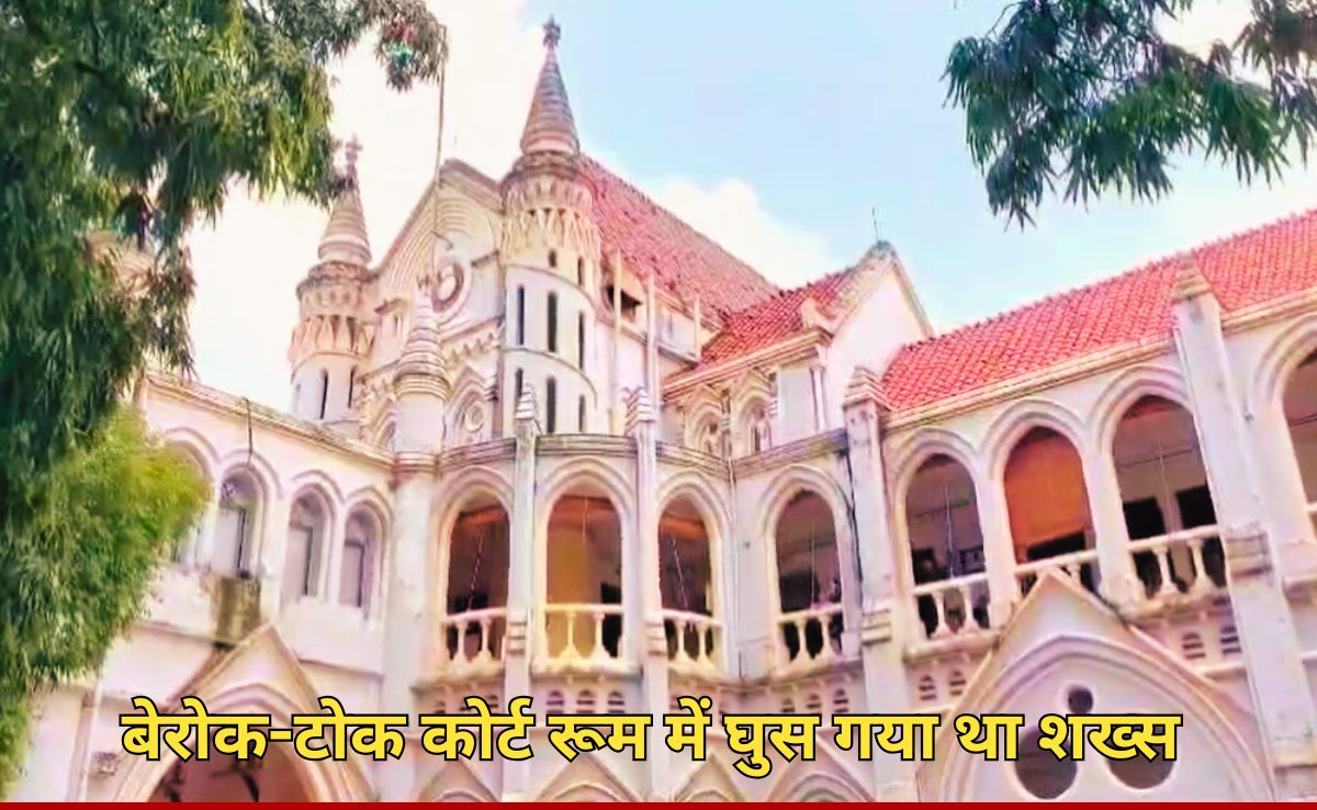 Jabalpur High Court: कोर्ट रूम में शिशु भ्रूण लेकर पहुंच गया था शख्स, सस्पेंड किए गए हाई कोर्ट की सुरक्षा में तैनात 4 पुलिसकर्मी