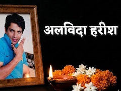 Harish Rana News:13 साल के दर्द का खामोश अंत...दिल्ली के ग्रीन पार्क में होगा हरीश राणा का अंतिम संस्कार