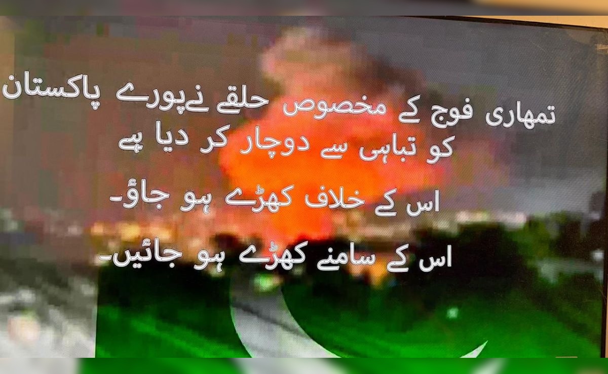 "Stand Up To Your Army": Pak News Channels Hacked Amid Khamenei Death Protests