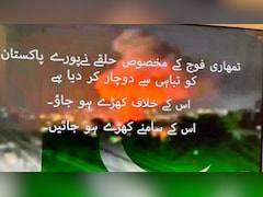 "Stand Up To Your Army": Pak News Channels Hacked Amid Khamenei Death Stir