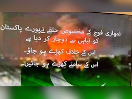 "Stand Up To Your Army": Pak News Channels Hacked Amid Khamenei Death Protests