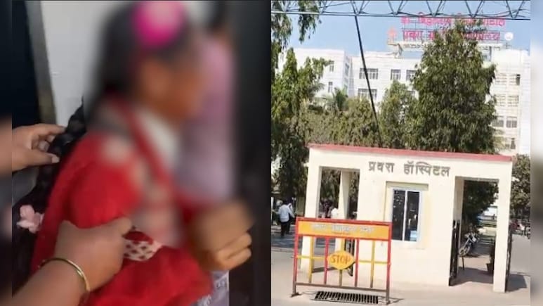 महाराष्ट्र के अहिल्यानगर में स्कूल से लौट रही छठी की छात्रा पर एसिड अटैक, आरोपी फरार