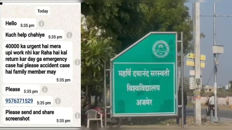 महर्षि दयानंद सरस्वती विश्वविद्यालय के उपकुलसचिव का मोबाइल फोन हैक, लोगों से मांग रहा 40 हजार की मदद&nbsp;