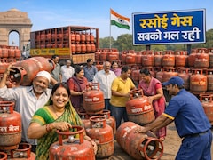 LPG Shortage: रसोई गैस सिलेंडर की टेंशन दूर, बुकिंग 40% घटी, प्रोडक्शन से सप्लाई तक 10 बड़े कदमों का ऐलान