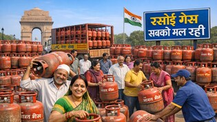 LPG Shortage: रसोई गैस सिलेंडर की टेंशन दूर, बुकिंग 40% घटी, प्रोडक्शन से सप्लाई तक 10 बड़े कदमों का ऐलान