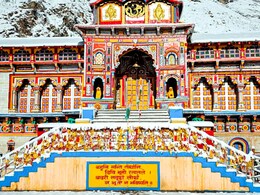 Badrinath Yatra:&nbsp;इस तारीख से खुलेंगे बद्रीनाथ धाम के कपाट, गैस सिलेंडर की कमी ने बढ़ाई होट व लढाबा व्यवसाइयों की चिंता