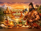 Parshuram Jayanti 2026: अप्रैल में कब मनाई परशुराम जयंती? जान लें सही तारीख और शुभ मुहूर्त