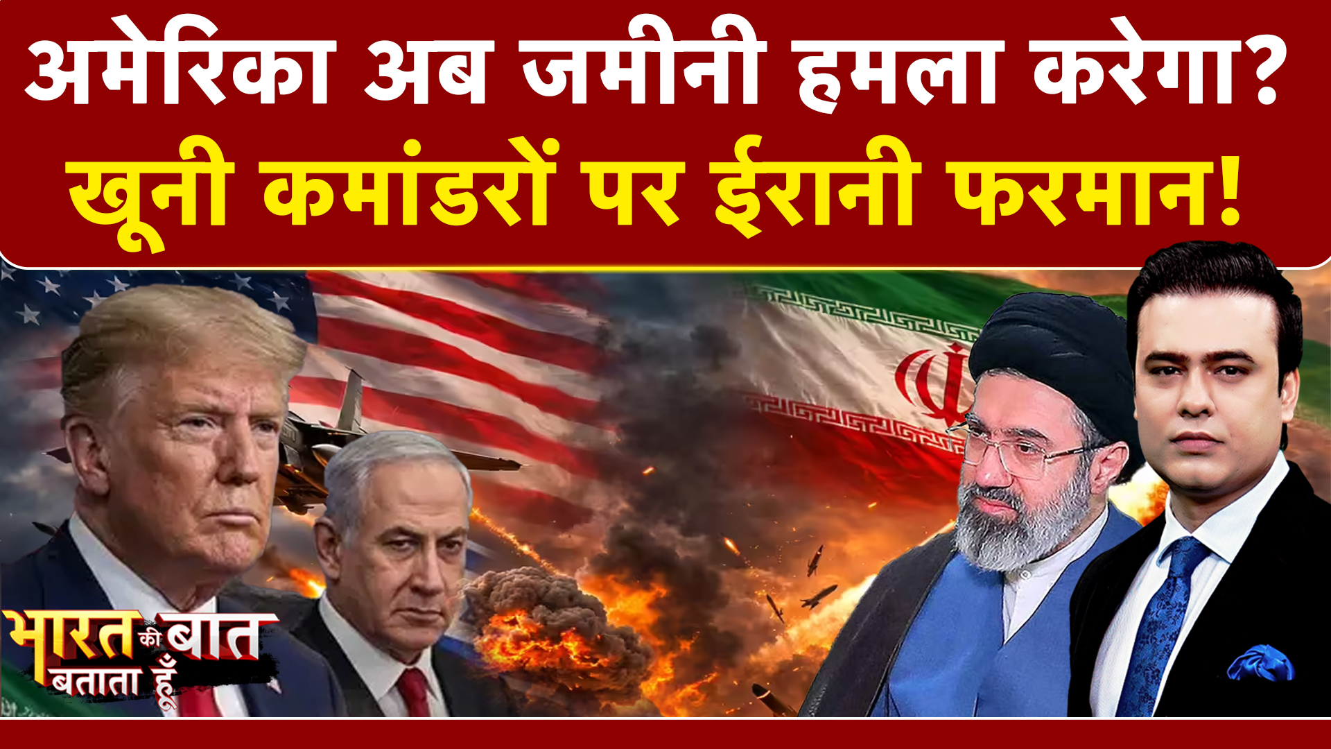 Syed Suhail | Iran Israel War: ईरान बॉर्डर पर अमेरिकी सेना पहुंच चुकी है ? LPG | Iran Vs America War