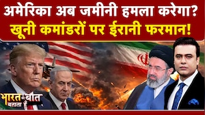 Syed Suhail | Iran Israel War: ईरान बॉर्डर पर अमेरिकी सेना पहुंच चुकी है ? LPG | Iran Vs America War