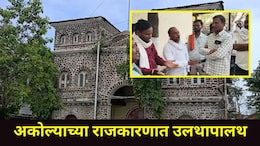 Akola News: अकोला महापालिकेत शिवसेना ठाकरे गटात मोठी खळबळ, 25 शिवसैनिक राजीनामा देण्याच्या तयारीत, कारण काय?