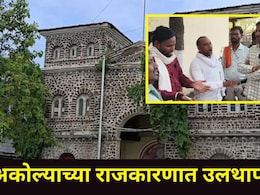 Akola News: अकोला महापालिकेत शिवसेना ठाकरे गटात मोठी खळबळ, 25 शिवसैनिक राजीनामा देण्याच्या तयारीत, कारण काय?