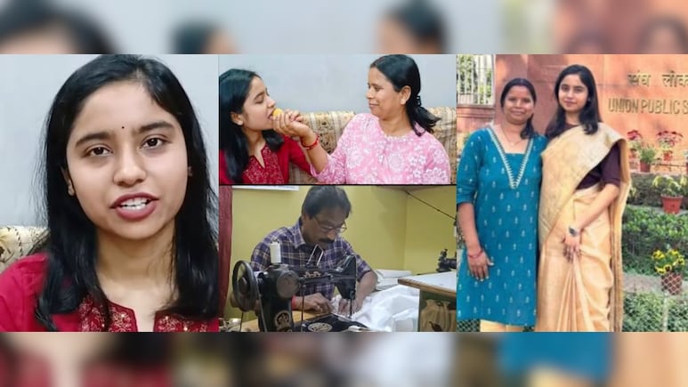 UPSC Result:&nbsp;दर्जी की बेटी का कमाल, UPSC एग्जाम पास कर बनी अफसर, गरीब परिवार की निहारिका की सक्सेस स्टोरी