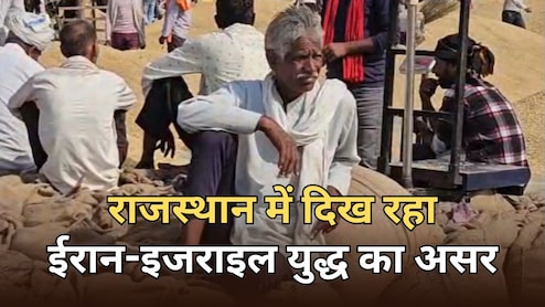 राजस्थान की मंडी पर ईरान-इजरायल युद्ध का असर, कोटा में रुका बासमती का एक्सपोर्ट... गिरने लगी कीमत