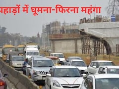 नोएडा-गाजियाबाद से चंडीगढ़ तक प्रॉपर्टी रजिस्ट्री मंहगी, उत्तराखंड-हिमाचल में घूमना महंगा, 1 अप्रैल से बदलाव