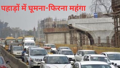 नोएडा-गाजियाबाद से चंडीगढ़ तक प्रॉपर्टी रजिस्ट्री महंगी, उत्तराखंड-हिमाचल में घूमना महंगा, 1 अप्रैल से बदलाव