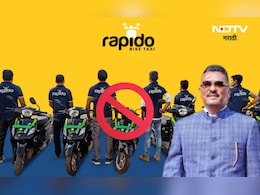 Rapido bike ban: रॅपिडोला सरकारचा दणका! थेट परवानाच रद्द, काय घडलं, कारण काय?
