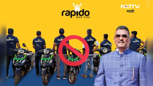 Rapido bike ban: रॅपिडोला सरकारचा दणका! थेट परवानाच रद्द, काय घडलं, कारण काय?