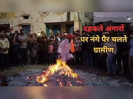 Holi 2026: डूंगरपुर के इस गांव में होलिका दहन के बाद दहकते अंगारों पर नंगे पैर चलते हैं लोग, देखें VIDEO
