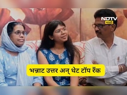 Success Story: करोडपती पतीकडून किती पोटगी हवीय? UPSC मध्ये प्रश्न, रूपलचं भन्नाट उत्तर अन् बनली थेट टॉपर