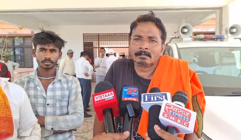 sambal yojana scam mauganj mp