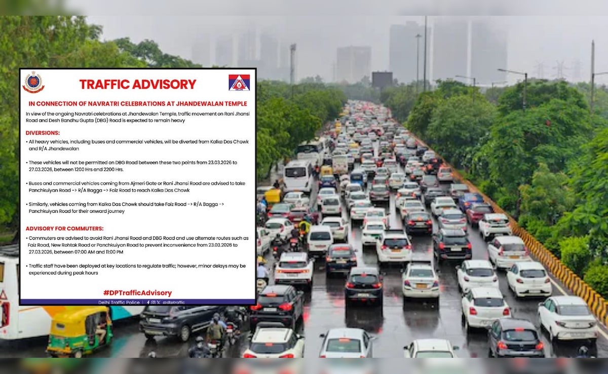 आज से लेकर 27 मार्च तक दिल्ली में यहां रहेगा रूट डायवर्जन, घर से निकलने से पहले पढ़ लें दिल्ली पुलिस की ये ट्रैफिक एडवाइजरी