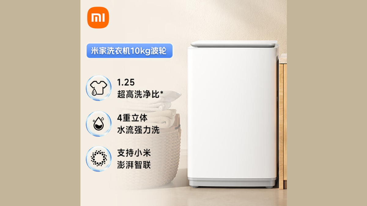 45 कपड़े एकसाथ धो सकती है Xiaomi की नई लॉन्च वाशिंग मशीन! जानें कीमत